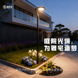 Lámpara de Jardín Moderna para Exteriores, Impermeable, Lámpara de Paisaje para Jardín, Columna, Villa, Farola, Proyecto Comunitario, 3 Metros de Altura - Product Image 2