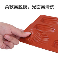 9 même Xianbei moule à gâteau de qualité alimentaire Silicone 3D moule jetable outils de gâteau commerciaux durables et élégants