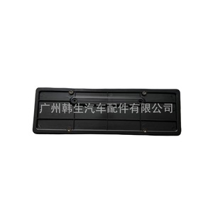 Tesla Model 3 Rear License Plate <b>Frame</b> 205 Mm Embed <b>Mounting</b> Base 1138982-00-A - Product Image 1