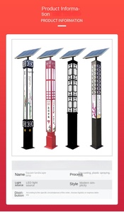 Lámpara de porche de jardín de calle Lámpara de jardín moderna Sensor de movimiento solar al aire libre Luz de pared solar LED - Product Image 2