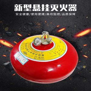 Suspended Automatic Fire Extinguisher 6kg Dry Powder Fire Ball For Home And Office Use - Product Image 3