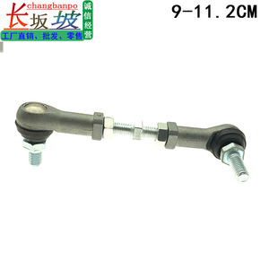 Rótula ajustable Honda tipo 8940560012 para ajustador de faros y sensor de altura del vehículo - Product Image 3