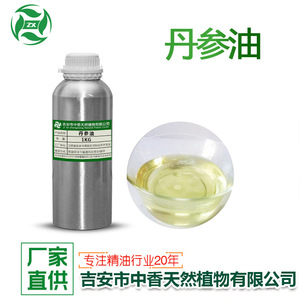 Huile de Salvia miltiorrhiza, huile de patchouli, huile de Styrax, extrait de rue, huile de Panax notoginseng, huiles essentielles végétales - directement de l'usine - Product Image 2