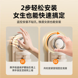 Soporte de cámara con ventosa simple, soporte de pared extensible de 8cm para cámara de vigilancia, instalación de plástico, no requiere perforación - Product Image 5