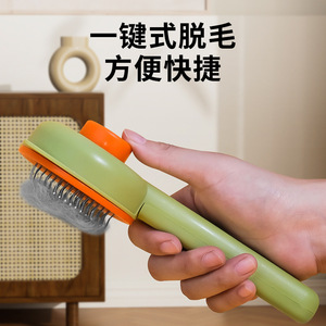 Peigne pour enlever les poils d'animaux pour chats et chiens, outil de toilettage en matériau PP - Product Image 3