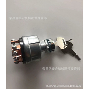 สวิตช์จุดระเบิด 1007-2811-000 เหล็กพร้อมกุญแจ 2 ดอกสำหรับอุปกรณ์อุตสาหกรรม - Product Image 2