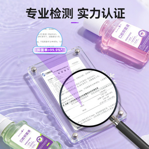 Yuezi Mouthwash - Disposable, Odor Remover, Fruit Flavored Mouthwash, Portable Oral Antibacterial Solution - Product Image 4