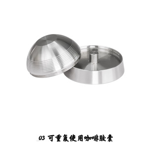 Cápsula recargable para cafetera Vertuo Next, filtro reutilizable de acero inoxidable con función de recirculación - Product Image 4