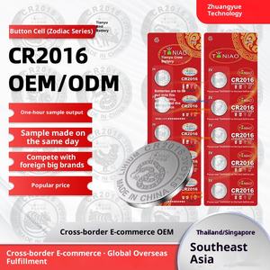 Tanyu סוללות ציפור tanyu 2016 סוללת ליתיום כפתור <span class=keywords><strong>3v</strong></span> עבור רכב שליטה מרחוק & בקנה מידה אלקטרוני 2g גליליים - Product Image 5