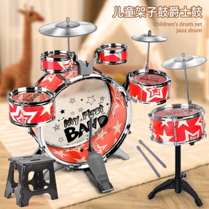 Ensemble d'instruments de musique électroniques en plastique pour enfants débutants, simulation de batterie jazz et de percussions, jouet éducatif - Product Image 5
