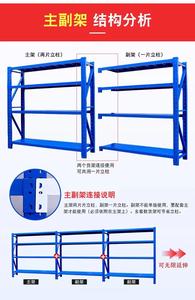 رفوف معدنية قابلة للتعديل ورفوف من الرفوف للمخزن رفوف معدنية متوافقة مع متطلبات العمل المتوسطة - Product Image 3