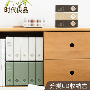 Shidai Liangpin Cd Case 120-Disc Plastic Storage Box For Ps4 Organizing Dustproof Durable Square Design - Product Image 5