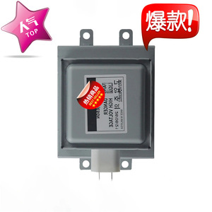 Magnetron pour four à micro-ondes M24FB-610 STMPCBAIC BOM, pièce de rechange de haute qualité - Product Image 3