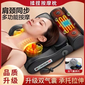 Neck Massage Pillow Electric Rechargeable With Heating And Timing Function For Neck Shoulder Waist Home Use - Product Image 3