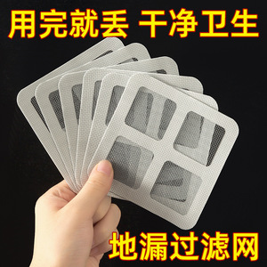Filtro de desagüe para cocina, paquete de 10 piezas, trampa desechable para pelo, para fregadero, bañera, ducha, protección del desagüe del suelo - Product Image 5