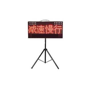 Hankun Led Traffic Signs 35in Standing Digital Display Visual Alert For Road Construction Warning - Product Image 5