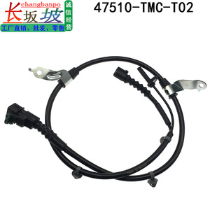 สายไฟชุดสายไฟ Honda Crv Breeze Epb รุ่น 47510-TMC-T02 เซ็นเซอร์วัดความเร็วล้อ ABS 12V ฉนวน PVC ระดับ IP65 - Product Image 5