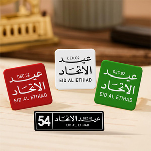 Trong Kho <span class=keywords><strong>2025</strong></span> UAE 54 Quốc Gia Ngày Phù Hiệu Kim Loại Ve Áo <span class=keywords><strong>Pins</strong></span> Điện Thoại Dán Trung Đông Tinh Thần Lễ hội Biểu Tượng Lễ Kỷ Niệm Quà Tặng - Product Image 4