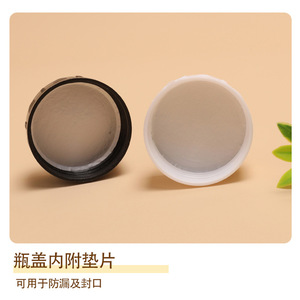 Botella de muestra de plástico Tong Xin de 42 mm de calibre, engrosada, resistente a la corrosión, para almacenamiento de pesticidas químicos y fertilizantes. - Product Image 5