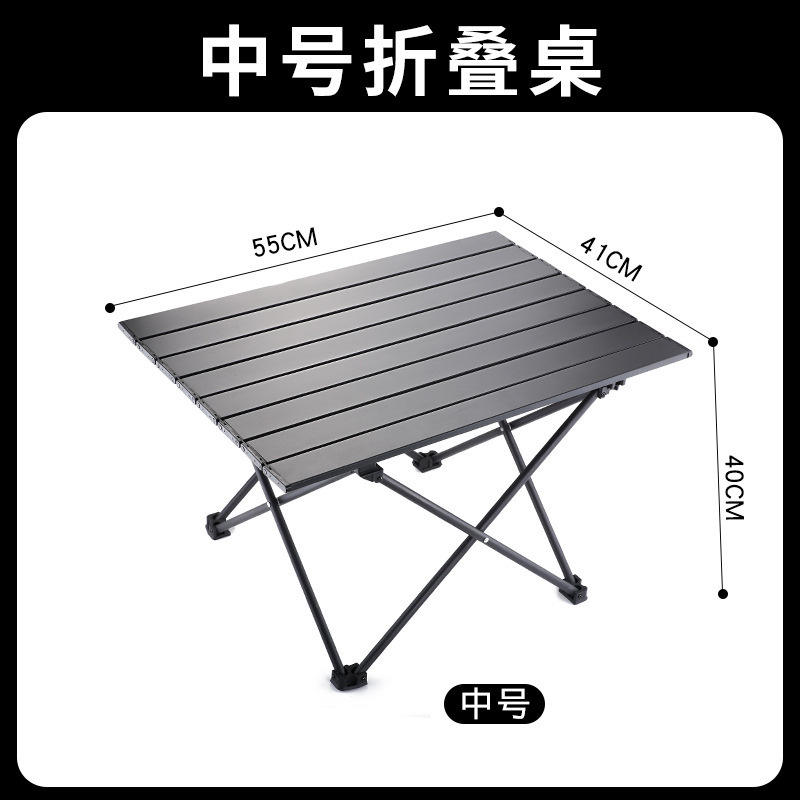 โต๊ะพับเหล็กคาร์บอนสีดำขนาดกลาง