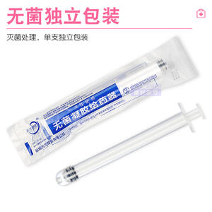 Applicateur de gel stérile jetable au sel pour gynécologie, plusieurs modèles, 1 ml, dispositif médical de classe I - Product Image 3