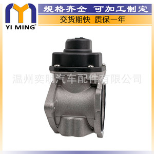 วาล์ว EGR สำหรับ Audi A3 A4 Q5 TT 03L131501K 3L131501K ชิ้นส่วนอะไหล่ใหม่ - Product Image 4