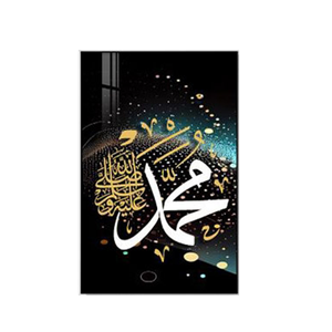 Mercado de <span class=keywords><strong>Oriente</strong></span> Medio Productos culturales islámicos <span class=keywords><strong>Arte</strong></span> de pared enmarcado Imágenes de caligrafía de alta calidad - Product Image 3