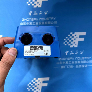 Actionneur électrique Econex AR2A3002-SE7 24V IP54 pour contrôle industriel - Product Image 2