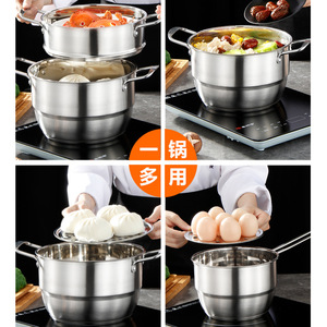 หม้อนึ่งสแตนเลสสองชั้นพร้อมฐานหนาสำหรับใช้ในบ้าน นึ่งปลา ซาลาเปา ซุป - Product Image 5