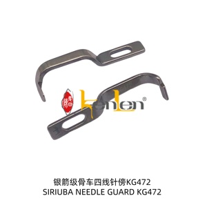 BEST SELLING KENLEN Brand  Siruba Needle Guard KG472  Pièces détachées pour machine à coudre industrielle - Product Image 1
