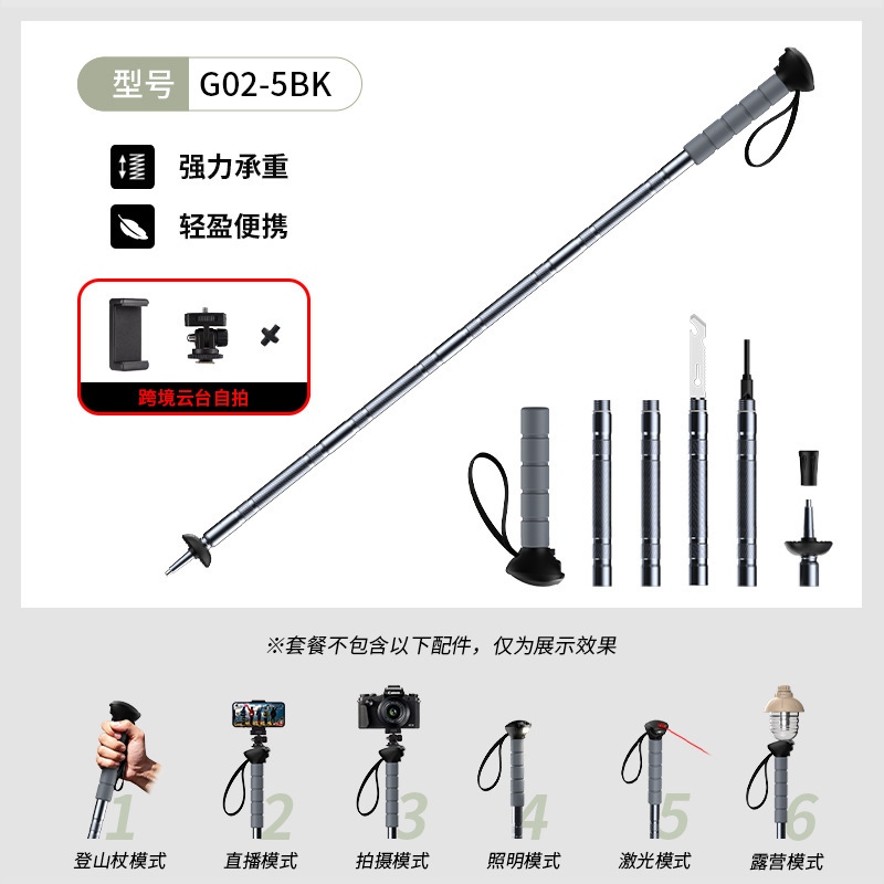 G02-5BK (คลิปหนีบโทรศัพท์สำหรับกิมบอล)