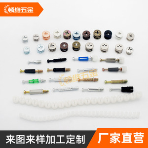 Triple Connector Embedded Parts Stainless Steel <b>Cabinet</b> Wardrobe Eccentric Wheel Screw Fasteners Furniture Nuts <b>Locks</b> - Product Image 5