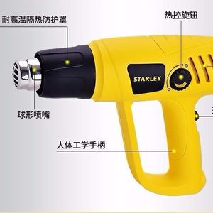 Pistolet thermique Stanley 2000W, température réglable, outil de soudage à air chaud industriel - Product Image 5