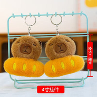 Mini peluche douce et câline de 4 pouces, porte-clés, animal en peluche, vente en gros, personnalisable, pour machine à griffes