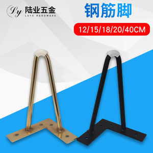 Pieds de meubles Luye Hardware en fer noir mat titane 10-40cm pour table basse, bureau d'étudiant - Product Image 5
