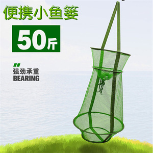 Jaula de pesca plegable de nailon con capacidad de 50 kg, red portátil para pescar al aire libre - Product Image 1