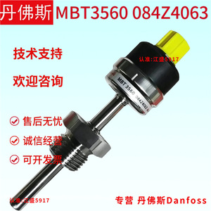 Sensor de Temperatura Danfoss MBT3560 4-20 mA 10-32 V para Refrigerador Inteligente - Product Image 2
