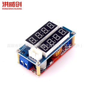 Module de commande LED Hongweichuang 5A avec affichage numérique du voltage et du courant pour la charge de batterie - Product Image 1