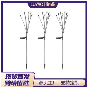 Lampe solaire LED de jardin à 8 bras, alimentée par énergie solaire, pour extérieur, pelouse, paysage, éclairage décoratif au sol pour cour et patio - Product Image 5