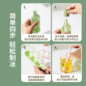 Moule à glace, sucette en forme de canne à sucre, rondelle de hockey sur glace, moule à glaçons domestique, bâtonnets glacés, crème glacée, avec paille - Product Image 5