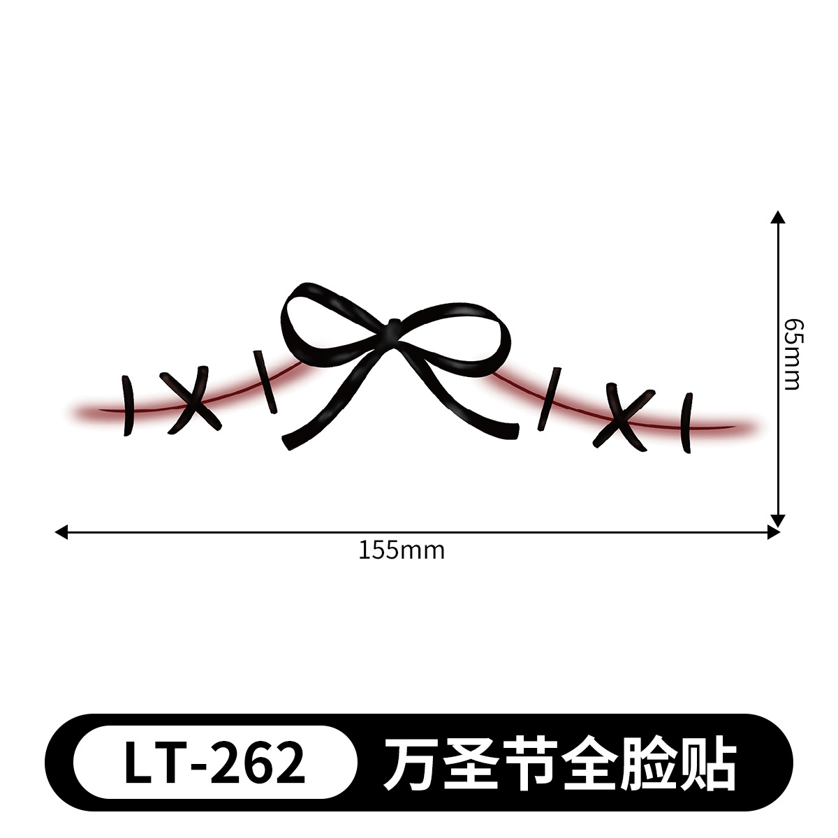 Wsl-262