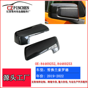 Coques de rétroviseurs latéraux en fibre de carbone pour Chevrolet Silverado 2019-2022, ensemble complet en ABS - Product Image 5