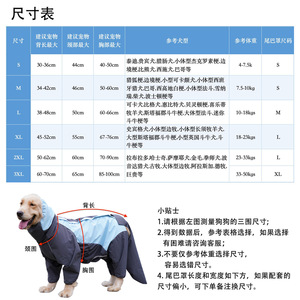 Impermeable para perros con capucha y cobertura para las cuatro patas, impermeable para razas medianas a grandes, Golden Retriever, Labrador, Border Collie - Product Image 1