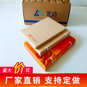 Boîte de rangement pour dossiers en papier kraft Xinmusi, sur mesure, sans acide, pour usage bureautique - Product Image 3