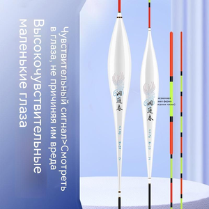 Flotadores de Pesca Verticales Nano Profesionales Hechos a Mano de Alta Calidad, Flotadores de Playa Oceánica, Ecológicos, Duraderos y Ligeros - Product Image 1