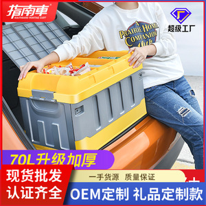 Organizador de maletero de coche de 40L 70L de plástico con asa, caja de almacenamiento para la organización del interior del coche - Product Image 5