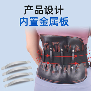Leather Lumbar Support <b>Belt</b> With Steel Plate Breathable Adjustable For Back Pain Relief Waist Protection Universal Use - Product Image 4