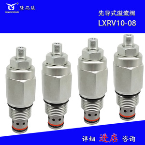 วาล์วควบคุมแรงดันไฮดรอลิกแบบคาร์ทริดจ์ Lxrv10-08 Pilot Operated Relief Valve 7/8-14unf-2a สำหรับการใช้งานแบบโอเวอร์โฟลว์ - Product Image 5