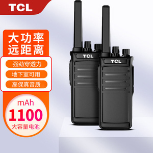 Tcl Walkie Talkie <strong>Ht9</strong> 1100M Ah Long Range High Power Outdoor Communication For Construction And Travel - Product Image 1