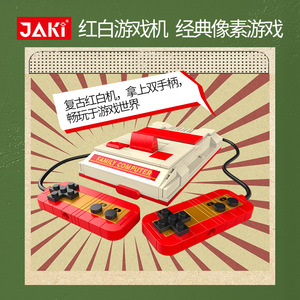 Console de jeu rétro Yuxin avec manettes pour enfants et adolescents de 8 à 14 ans, cadeau d'anniversaire - Product Image 3